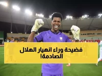 ما الذي فعلوه بحصن الهلال حتى سقط؟.. بيان يوسف بونو الرسمي يكشف سبب الإعاقة: 'تمزق في عضلة الفخذ'