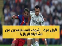 صادم: مبابي وبيلينجهام خارج التشكيل الأساسي لأول مرة ضد أتلتيكو - قرار أربيلوا يثير الجدل!