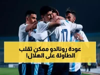 صادم: النصر يستعد لضربات قاضية… رونالدو يعود لقمة الهلال بـ 3 نقاط فقط! و3 حراس جدد يدخلون المعركة