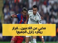 عاجل: رينارد يفاجئ 50 لاعباً بقراره الحاسم قبل مواجهة مصر - من يضمن مقعده في المونديال؟