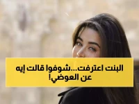 يارا السكري تفجر مفاجأة عن أحمد العوضي: "أتمنى أعيش قصة حب مثل روح في الحقيقة"!