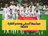 صادم: أولمبيك آسفي يُسقط الوداد ويصنع معجزة تاريخية... أول مرة في المربع الذهبي الأفريقي!