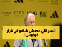 خيخوس لا يطلب لاعبيْن للدفاع... قراره الصادم يكشف عن معادلة رياضية دقيقة على أرض الملعب تطلب 3 محترفين أجانب في مركز المحور