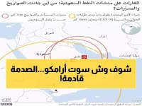 عاجل: أرامكو تصدم آسيا بقرار خطير… هل تنهار إمدادات النفط خلال 48 ساعة؟