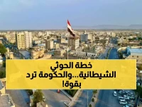 عاجل: مؤامرة حوثية خطيرة لإسقاط مأرب عبر استغلال أزمة الغاز... وقرار حكومي مفاجئ!