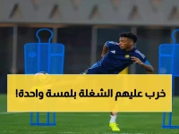 لحظة واحدة قلب فيها رونالدو حلم الهلال إلى كابوس.. ودفع النصر 7 نقاط نحو الصدارة