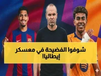 كاميرات Goal.com داخل المعسكر الإيطالي السرّي: الغيابات الصادمة والخطة التفجيرية لغاتوزو قبل مواجهة أيرلندا الشمالية المصيرية