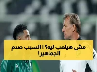 🚨 استبعاد صادم: سالم الدوسري يغيب عن مصر! إصابة خطيرة تهدد مستقبله… قرار مثير للجدل!