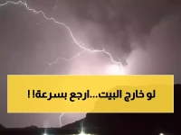 عاجل: تحذير أرصاد صادم لـ18 محافظة - رياح مدمرة وأمواج 3 أمتار خلال ساعات!