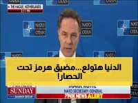 عاجل: 22 دولة تحت قيادة بريطانيا تقتحم مضيق هرمز... النفط يهتز والاقتصاد العالمي في خطر!