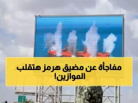 عاجل: عُمان تكشف مخطط إغلاق مضيق هرمز - "التداعيات الاقتصادية ستدمر العالم"!