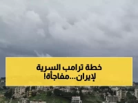 عاجل: ترامب يؤجل قصف إيران 5 أيام بعد محادثات سرية... هل تنجو محطات الطاقة من الدمار؟