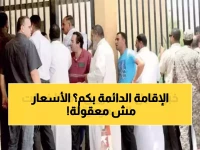 عاجل: المملكة السعودية تعلن صفقة القرن للمقيمين… إقامة دائمة بدون كفيل بأسعار صادمة - وهذا الموعد النهائي للتقديم!