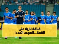 عاجل: موعد نار الزمالك والمصري الجمعة... القنوات الناقلة وصراع الصدارة يشتعل!