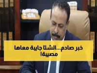 عاجل: الحكومة تُعلن حالة الطوارئ... موجة أمطار خطيرة تضرب المحافظات المحررة!