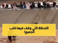 بالفيديو: لحظات مرعبة.. طفل 3 سنوات يسقط في حفرة مغمورة ومواطن ينقذه من موت محقق في حائل!