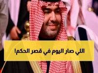 رسمياً: أمير الرياض وكبار المسؤولين يقدمون التعازي في وفاة الأمير محمد بن بندر آل سعود