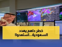 عاجل: إنذار أحمر مرعب يضرب 12 منطقة سعودية… خطر حقيقي على الأرواح والممتلكات!