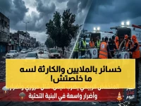 عاجل: سيول جارفة تدمر مئات المناحل وتشل 6 محافظات يمنية... والأسوأ قادم خلال 72 ساعة!