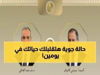 عاجل: «العاصفة الكاملة» تضرب مصر خلال 48 ساعة… أمطار غزيرة ورياح 50 كم تهدد الرؤية!