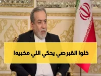 عاجل: رئيس قبرص يكشف السر وراء "الاستقلال الأوروبي"... وحقيقة صادمة عن الطائرة المسيّرة!