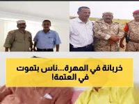 عاجل: كارثة إنسانية في المهرة.. 48 ساعة ظلام دامس تقتل مدينة بأكملها والمرضى يواجهون الموت!