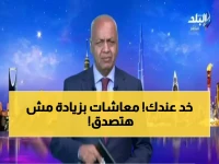 عاجل: 15% زيادة في المعاشات بدءاً من يوليو 2026 - احسب كام هتقبض زيادة على معاشك!