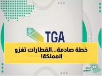 عاجل: السعودية تطلق ثورة النقل الذكي - قطارات الحاويات تغزو المملكة بخطة جديدة صادمة!