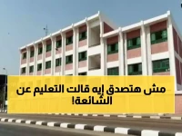 شائعة تصدم مليون أسرة.. التربية والتعليم تتدخل بـ '7 ضوابط رسمية' لإنهاء الفوضى