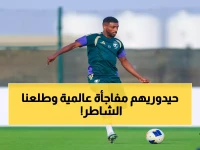 عاجل: الأخضر B يكشف خططه السرية لكأس العالم 2026 - تدريبات مغلقة بقيادة خبير إيطالي!