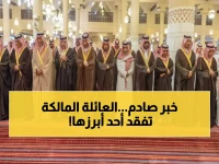 عاجل: وفاة الأمير محمد بن بندر آل سعود - نائب أمير الرياض يؤدي صلاة الميت وحضور ملكي مهيب!