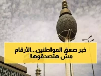 عندما أعلن الشيخ فهيد اليوسف نهاية 'اقتصاد الانتظار'... كان يقصد هذا الرقم الصادم: 100% تحول رقمي خلال عامين.