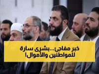 عاجل: 15000 ريال تصل حسابك خلال 3 أيام فقط... الحكومة السعودية تطلق مبادرة العيد الذهبية!