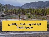شاهد: البَرَد يحول الباحة لجنة ربيعية خلال ساعات... والزوار يتوافدون بالآلاف!