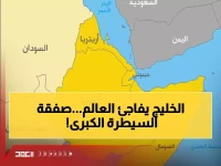 عاجل: خريطة القرن الأفريقي تنقلب خلال 48 ساعة... السعودية تسيطر على 12% من التجارة العالمية بخطوة صادمة!