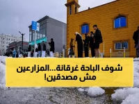 عاجل: أمطار تاريخية تغمر الباحة لأول مرة منذ 50 عاماً... المزارعون في حالة ابتهاج!