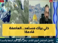 عاجل: عاصفة مدمرة تضرب البلاد لـ 4 أيام - رياح 60 كم/ساعة وأمطار غزيرة تهدد بالسيول!