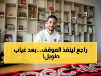 عاجل: الأهلي يفجر مفاجأة صادمة... عودة عبد المنعم من فرنسا لحل أزمة الدفاع!