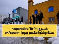 كيف يبدو انتظار 'دين الطبيعة' 50 عامًا؟.. السيول تسدده اليوم لـ مزارعي الباحة