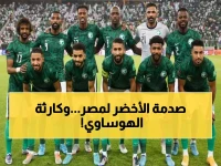 عاجل: الأخضر يستعد لصدمة مصر... انضمام الأوجامي وقلق من إصابة هوساوي قبل القمة!