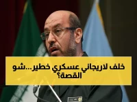 عاجل: إيران تعيّن عسكري خطير خلفاً لـ لاريجاني... هل يغيّر هذا معادلة الصراع الإقليمي؟