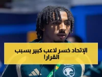 صادم: رينارد يستبعد نجم المنتخب السعودي نهائياً من كأس العرب… والسبب صادم!