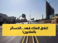 ثمن التطوّر: ماذا ستدفع 'طريق الملك فهد' خلال إغلاقه لمدة 4 ساعات متتالية؟ وكيف تخطط للتعويض عن وقتك؟