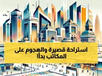 عاجل: في 48 ساعة فقط… مكاتب الحكومة والهجرة في الإمارات تستقبل أكثر من 18,000 طلب بعد العطلة!