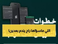 عاجل: «المرور» تكشف الطريقة السرية لإضافة سائق على سيارتك عبر «أبشر»… خطوة واحدة فقط وستندم إذا لم تعرفها الآن!