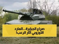 عاجل: أوروبا تُطلق دبابة المستقبل - 11 دول تموّل المارد الصناعي القادم بقيمة 100 مليار يورو… قرار سيُغير جيوش العالم!