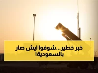 عاجل: السعودية تسقط 42 مسيّرة في هجوم واحد... والدفاعات الجوية تصد أضخم موجة طائرات مفخخة!