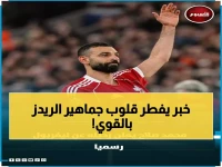 عاجل: محمد صلاح يفجر مفاجأة مدمرة ويعلن الرحيل… 'لم أتخيل قط' - ليفربول يفقد ملكه!