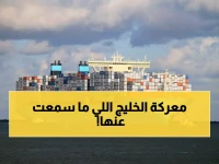 عاجل: السعودية تطلق خط شحن استراتيجي يربط جدة باليمن وجيبوتي... خطة اقتصادية كبرى تعيد رسم خريطة التجارة!