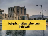 عاجل: الفلكي محمد عياش يحذر من عاصفة رعدية تاريخية خلال ساعات - هذه المناطق في خطر مباشر!